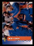 #227 Knicks Team  