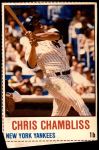 #98 Chris Chambliss 