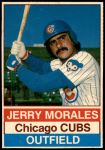 #140 Jerry Morales 