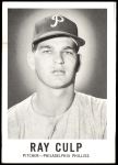 #75 Ray Culp 