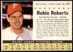#117 Robin Roberts  Perforated 