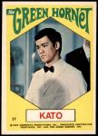 #17 Kato 