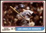 #575 Steve Garvey 
