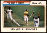 #476 1973 World Series - Game #5 Cleon Jones / Ray Fosse / Jerry Grote 