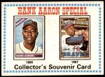 #7 Hank Aaron Special 66-67 Hank Aaron 
