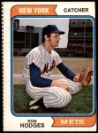 #448 Ron Hodges 