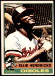 #371 Elrod Hendricks 