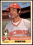 #24 Cesar Geronimo 