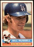 #22 Bill Russell 