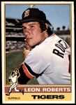 #292 Leon Roberts 