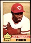 #420 Joe Morgan 