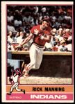 #275 Rick Manning 