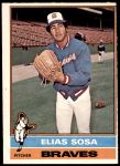 #364 Elias Sosa 