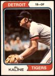 #215 Al Kaline 