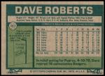 1977 Topps #363 Dave Roberts<br />B77T 08 6185<br /><a class='button AddToCart' data-ajax='true' data-ajax-mode='replace' data-ajax-update='#cart-info' href='/AddToCart?itemId=5902771&quantity=1&type=0'>Add To Cart</a>