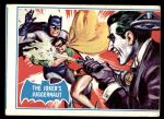 #23 The Joker's Juggernaut  