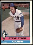 #378 Steve Stone 