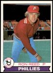 #7 Ron Reed 