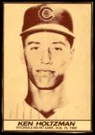 Ken Holtzman 