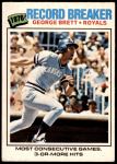 #261 Record Breaker George Brett 