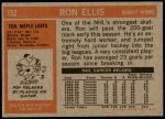 1972 Topps #152 Ron Ellis<br />H72T 05 3775<br /><a class='button AddToCart' data-ajax='true' data-ajax-mode='replace' data-ajax-update='#cart-info' href='/AddToCart?itemId=5997127&quantity=1&type=0'>Add To Cart</a>