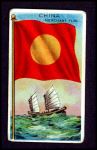China Merchant Flag  