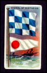 Signal of Distress  
