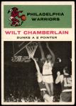 #47 In Action Wilt Chamberlain 