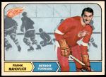 #31 Frank Mahovlich 