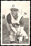 Tommy Helms 