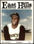 #21 Roberto Clemente 
