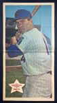 #17 Ron Swoboda 
