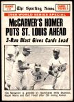 #164 1968 World Series - Game #3 - McCarver's Homer Puts St. Louis Ahead Tim McCarver / Curt Flood / Roger Maris 
