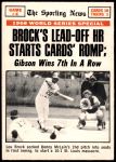 #165 1968 World Series - Game #4 - Brock's Lead Off HR Starts Cards Romp Lou Brock / Denny McLain / Bill Freehan 