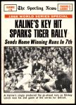 #166 1968 World Series - Game #5 - Kaline's Key Hit Sparks Tiger Rally Al Kaline / Tim McCarver 