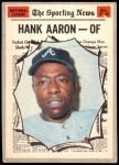 #462 All-Star Hank Aaron 