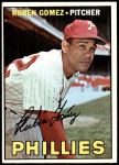 #427 Ruben Gomez Two Lines under Stats but No Career Stats on Back 