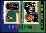 #194 1956 MVPs Mickey Mantle / Don Newcombe 