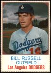 #91 Bill Russell  