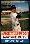 #52 Bud Harrelson 