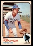 #309 Paul Popovich 
