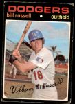 #226 Bill Russell 