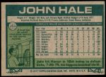 1977 Topps #253 John Hale<br />B77T 08 6595<br /><a class='button AddToCart' data-ajax='true' data-ajax-mode='replace' data-ajax-update='#cart-info' href='/AddToCart?itemId=6047455&quantity=1&type=0'>Add To Cart</a>