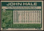 1977 Topps #253 John Hale<br />B77T 08 7850<br /><a class='button AddToCart' data-ajax='true' data-ajax-mode='replace' data-ajax-update='#cart-info' href='/AddToCart?itemId=6048712&quantity=1&type=0'>Add To Cart</a>