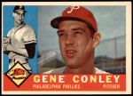 #293 Gene Conley Glove overlaps into border 