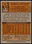 1978 Topps #55 George Johnson<br />K78T 05 3845<br /><a class='button AddToCart' data-ajax='true' data-ajax-mode='replace' data-ajax-update='#cart-info' href='/AddToCart?itemId=6099421&quantity=1&type=0'>Add To Cart</a>