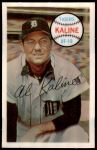 #52 Al Kaline  