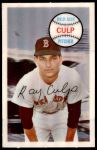 #35 Ray Culp  
