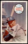 #42 Ron Santo  