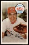 #58 Johnny Bench  